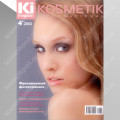 Журнал №4 2010