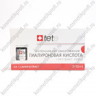 Гиалуроновая кислота + экстракт икры Tete, 10 мл