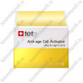 Крем Anti-age Cell Activator
