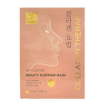 Ночная маска для лица с биоколлагеном BioCollagen Night Glow 1 шт Beauty Style