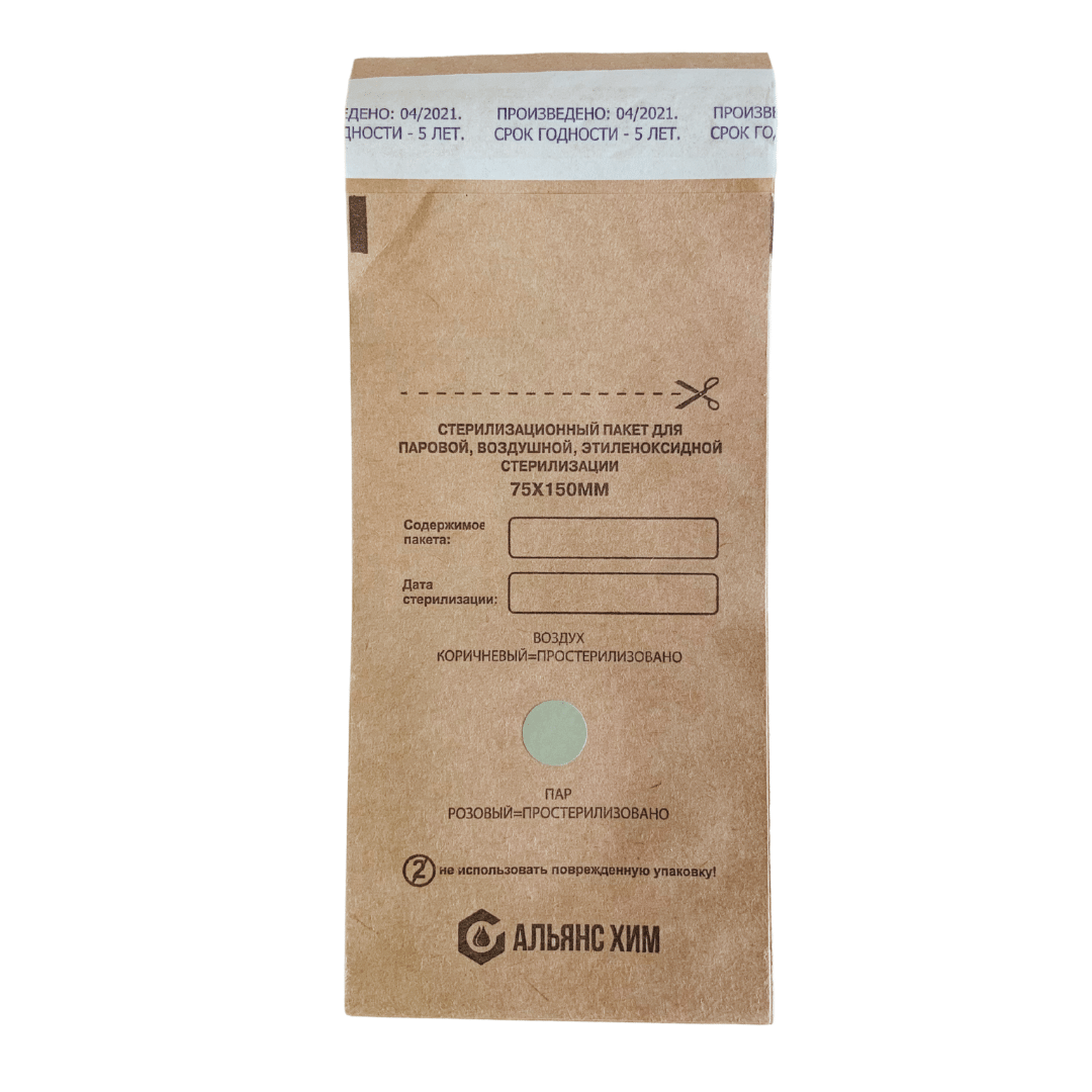 Индикатор на крафт пакете. Крафт-пакет 100х250. Пакеты для автоклавирования. Крафт пакеты с индикатором для стерилизации. Крафт-пакеты для стерилизации инструментов.