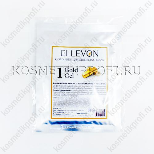 Альгинатная маска премиум (золотой гель+коллаген) 50мл+4,5мл ELLEVON