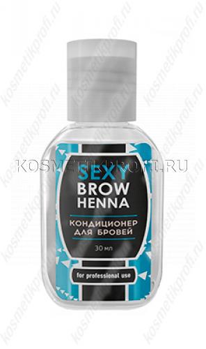 Кондиционер для бровей "Sexy Brow Henna", 30 мл