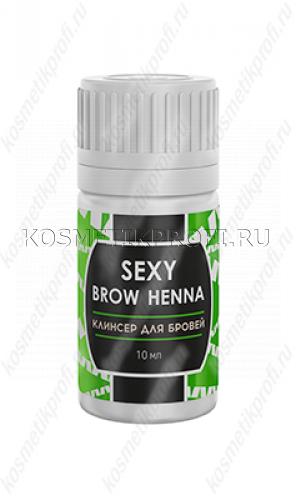 Средство для очищения кожи после оформления бровей "Sexy Brow Henna", 10 мл