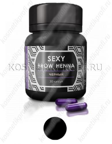 Хна "Sexy Brow Henna" (30 капсул), черный цвет