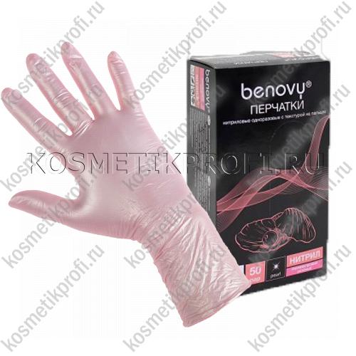 Перчатки нитриловые перламутровые розовые М Benovy  (50 пар)