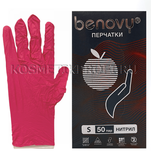 Перчатки нитриловые красные S Benovy  (50 пар)
