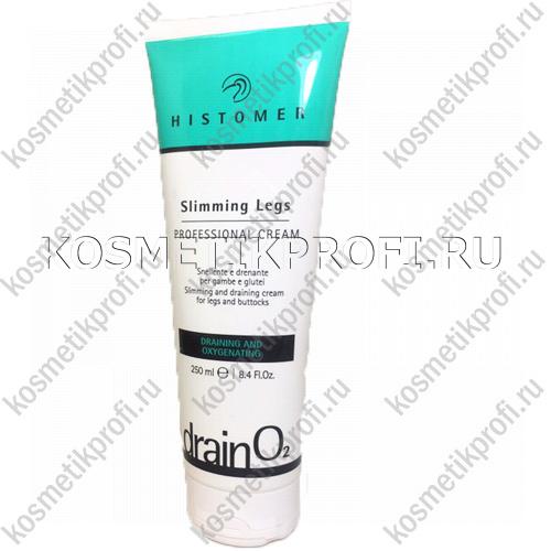 DRAIN O2 Профессиональный крем SLIMMING LEGS/Slimming Legs Prof.Cream 250 ml