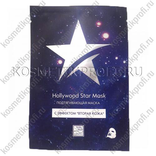 Подтягивающая маска с эффектом "Вторая кожа" Hollywood Star Mask 30гр Beauty Style
