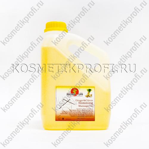 Массажное масло для похудения «Цитрус и имбирь» 2л Aroma-SPA