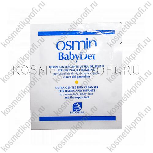 OSMIN Baby Det promo Ультра мягкое очищающее средство для кожи (3 мл)