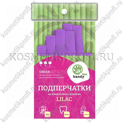 Подперчатки Handyboo Easy Lilac (лиловые) размер M (без пальцев)