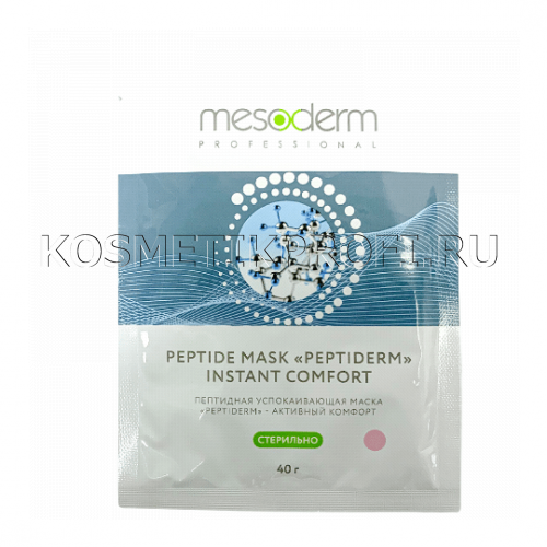 Пептидная успокаивающая маска "PEPTIDERM - Активный комфорт" 1шт MESODERM