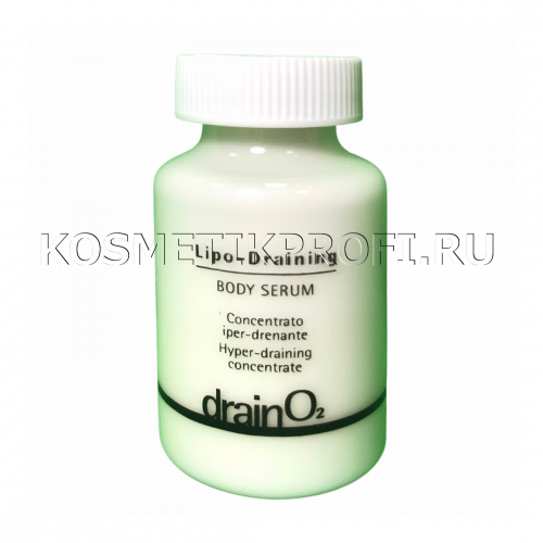 DRAIN O2 NEW Дренирующий лиро-концентрат 18 мл/ DRAIN LIPO-DRAINING Body Serum