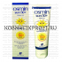 OSMIN SUN Детский солнцезащитный крем SPF50 (0+) 90мл