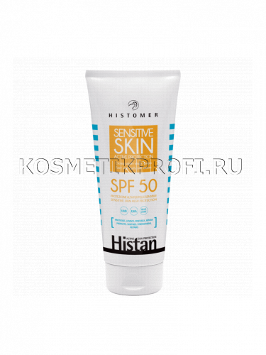 HISTAN Солнцезащитный крем для чувст. кожи SPF50/ Histan Sensitive Skin Active SPF50, 200 мл