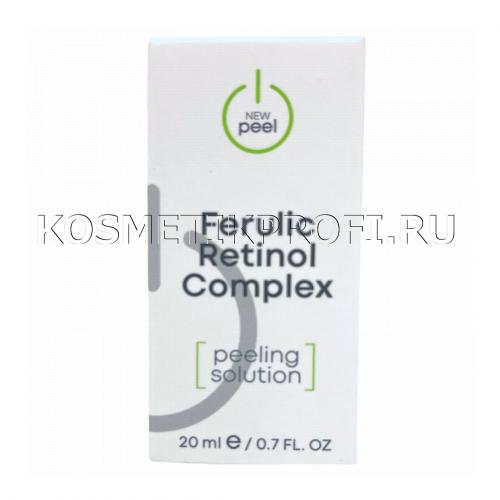 Пилинг феруловый с ретинолом Ferulic Retinol MINI, 20 мл