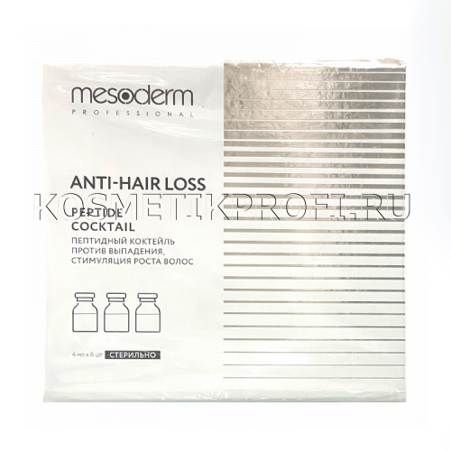 Пептидный коктейль под дермапен "Anti hair loss" выпадение, стимуляция роста волос 4мл*6шт, MESODERM