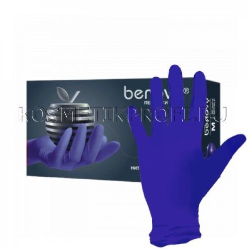 Перчатки нитриловые фиолетово-голубые (50пар) S Benovy