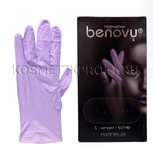Перчатки нитриловые лиловые S Benovy (50 пар)