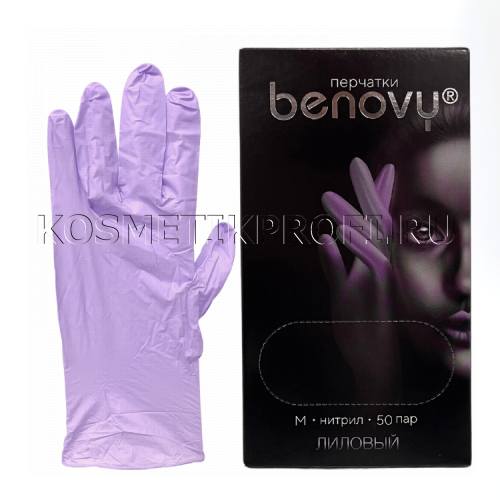 Перчатки нитриловые лиловые M Benovy (50 пар)