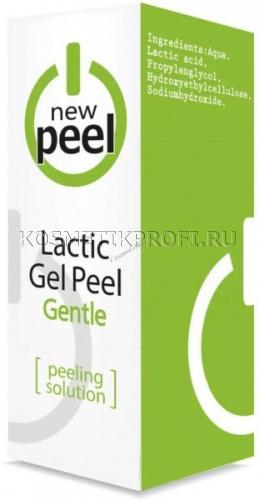 Пилинг молочный Lactic Gel-Peel MINI, 20 мл