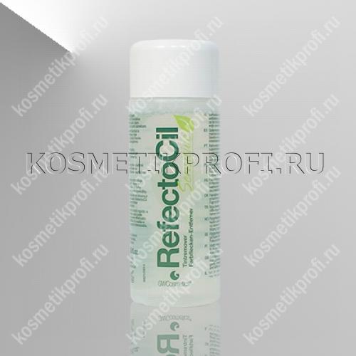 Жидкость для удаления краски с кожи RefectoCil SENSITIVE , 100мл.