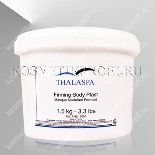 Обертывание альгинатное для упругости кожи 1,5кг Thalaspa 505