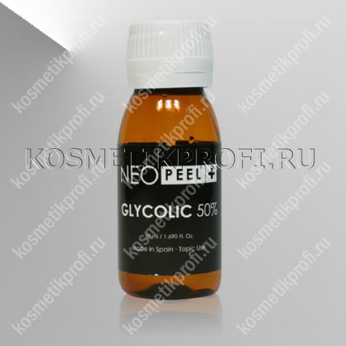 Гликолевый пилинг GLYCOLIC 50% объем 50мл.