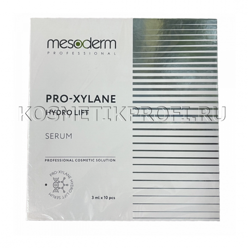 Лифтинг сыворотка для фракционной мезотерапии «Pro-xylane Hydro Lift Serum» 3мл*10шт. MESODERM