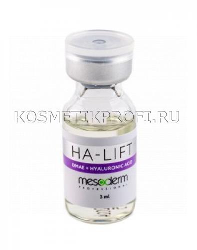 DMAE и Гиалуроновая кислотой "HA - Lift" 3мл*3 шт., MESODERM