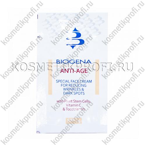 Biogena Крем омолаживающий SPF15 