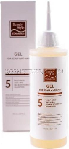 Гель для кожи головы и волос очищающий 150 мл, Beauty Style
