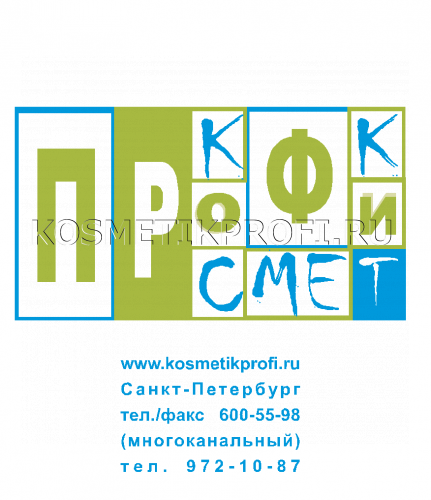 TR-11 Тележка косметологическая (2 полки с ящиками) 2902006