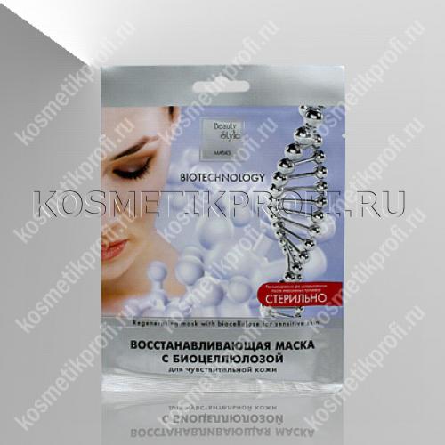 Маска БИОЦЕЛЛЮЛОЗА Восстанавливающая смягчающая, 1шт. Beauty Style
