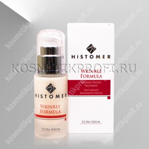WRINKLE Сыворотка ультра-омолаживающая 30мл