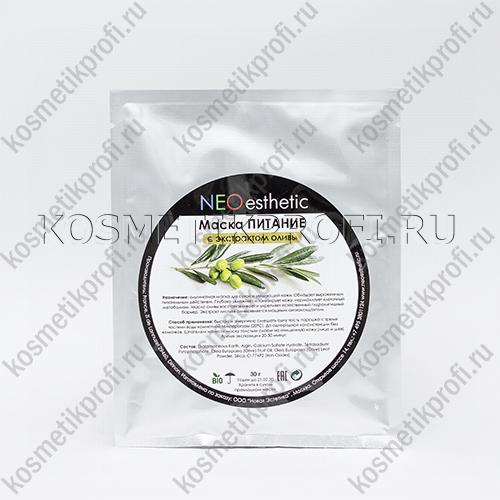 Альгинат Маска ПИТАНИЕ с экстрактом оливы 30гр (NeoEsthetic)