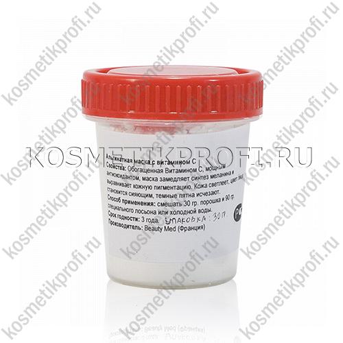 Альгинатная маска с витамином С, 30гр