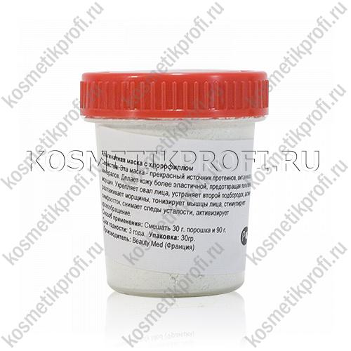 Альгинатная маска с хлорофиллом, 30гр