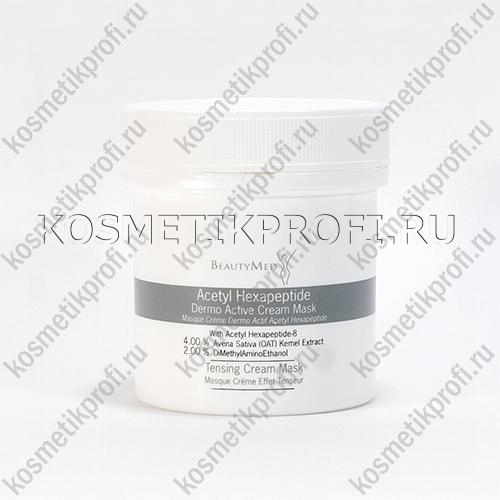 Биоактивная крем-маска с эффектом ботокса 100мл 351