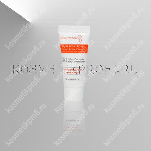 Биоактивный крем с гиалуроновой кислотой, 5мл