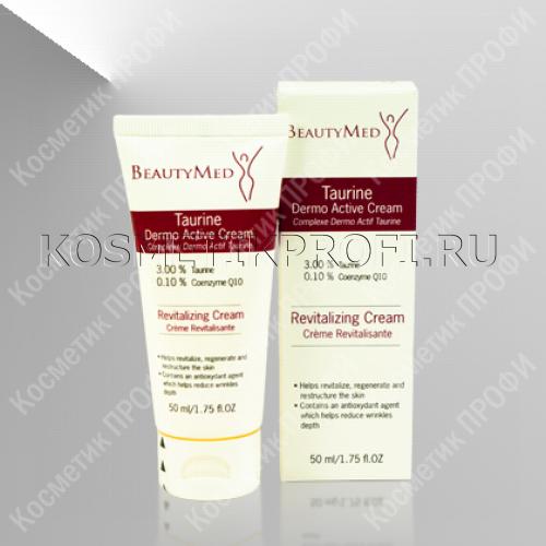 Биоактивный крем с таурином, 50мл 696