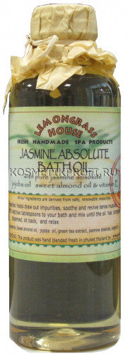 Ванна "Жасмин" 50мл