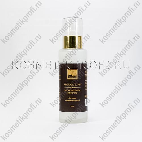 Восхитит. молочко для тела с дамасской розой 100мл Секрет Арганы Beauty Style
