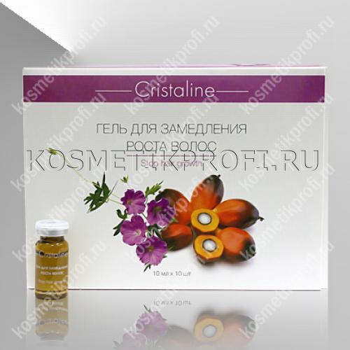 Гель для замедления роста волос 10мл х 10шт, Cristaline