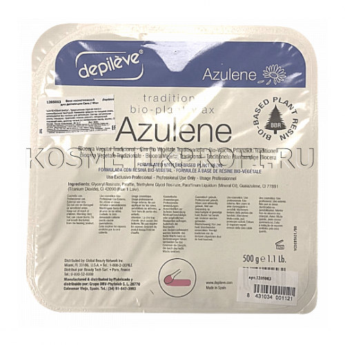 Depileve Горячая вакса азуленовая 0,5 кг. 
