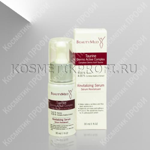 Дермально-активный комплекс с таурином (30мл) 700