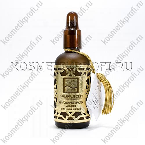Драгоценное масло Арганы для лица и тела. 100мл Beauty Style (эксклюзив)