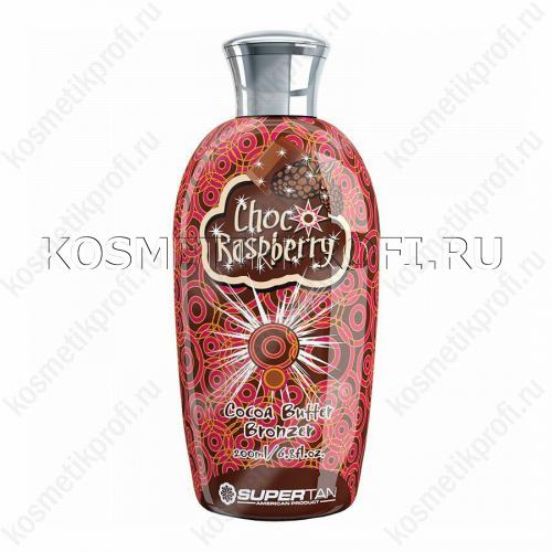 Крем для солярия CHOCO RASPBERRY с бронзирующим комплексом и маслом какао 200 мл Supertan