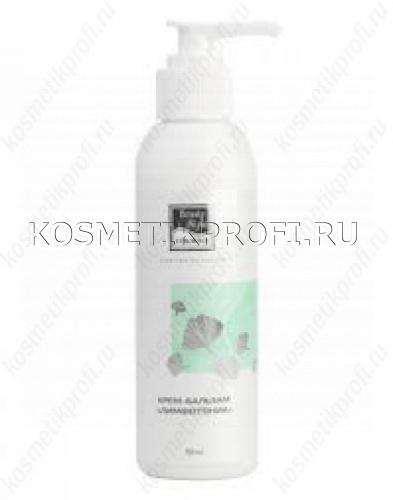 Крем-бальзам "Лимфотоник" 150 мл Проф Beauty Style
